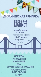    Bridge Market